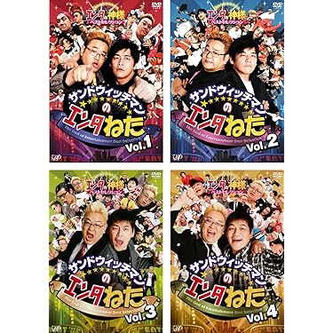 ⭐︎値下げしました⭐︎お笑い・バラエティ DVD セット 1〜9巻 Amazon.co.jp 売れ筋ランキング: undefined の中で最も人気の